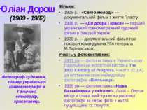 Юліан Дорош (1909 - 1982) Фільми: 1929 р. - «Свято молоді» — документальний ф...