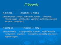 Гідроліз Гідроліз складних ефірів R1COOR2 R1COOH + R2OH (Левоміцетин стеарат,...