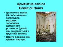 Цементна завіса Grout curtains Цементна завіса (Grout curtains) – затверділа ...