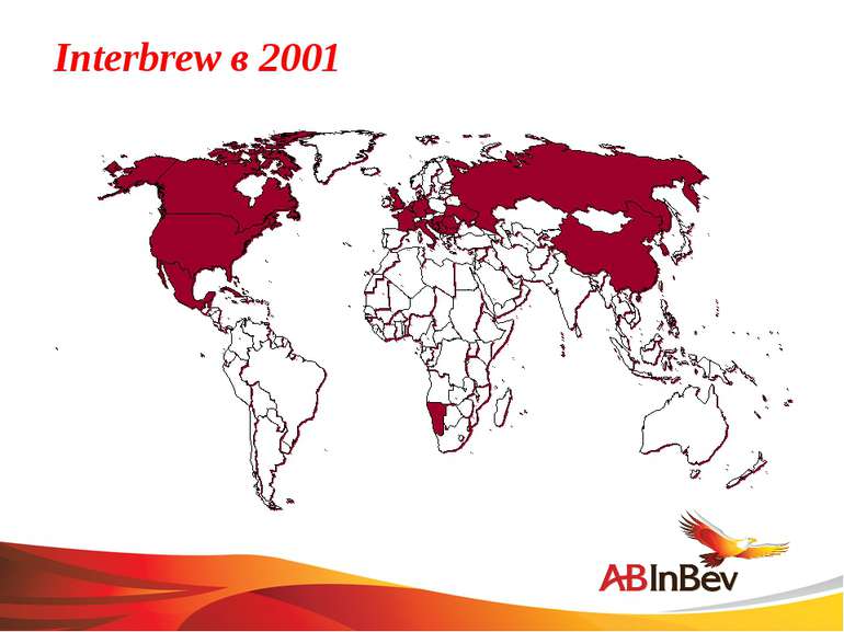 Interbrew в 2001