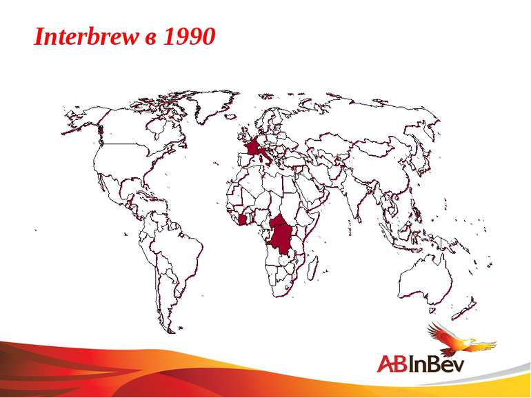 Interbrew в 1990