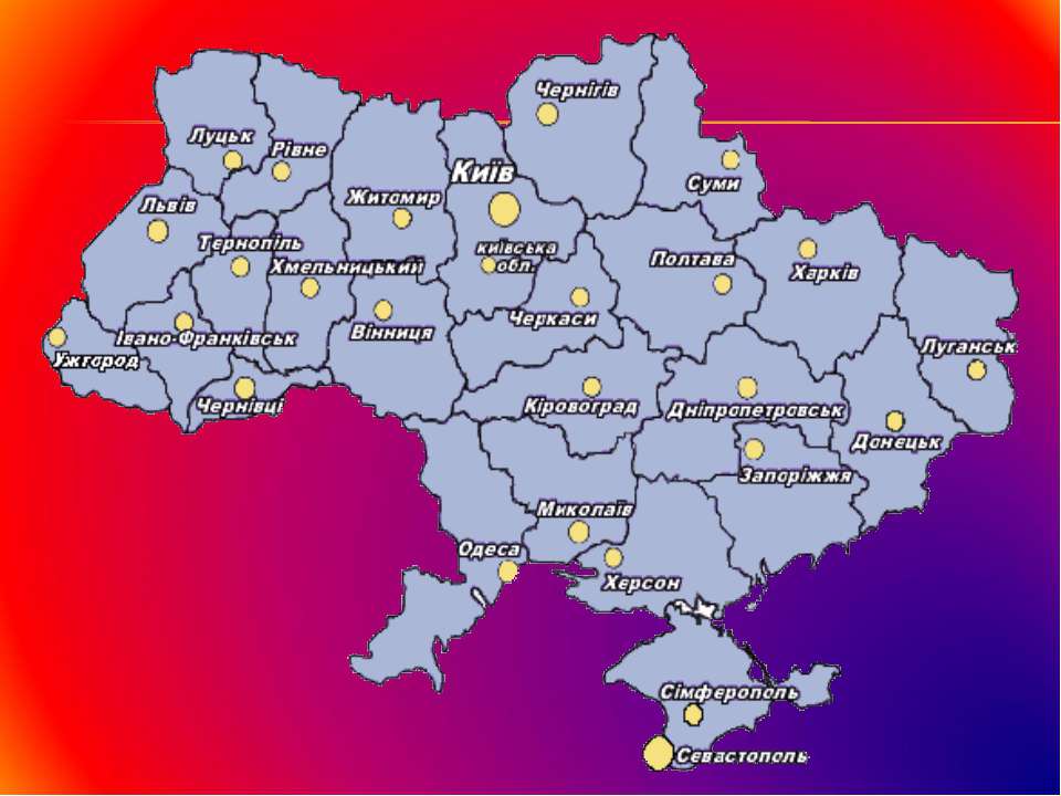 Где находится полтава на карте украины. Полтава на карте Украины. Полтава на карте Украины с городами. Украина вккартаполтава. Полтава на карте Украины где находится.