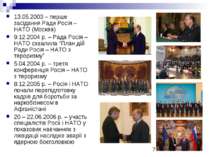 13.05.2003 – перше засідання Ради Росія – НАТО (Москва) 9.12.2004 р. – Рада Р...