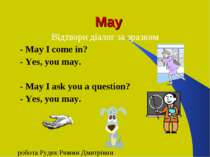 May Відтвори діалог за зразком - May I come in? - Yes, you may. - May I ask y...