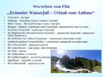 Wortschatz zum Film „Krimmler Wasserfall – Urlaub vom Asthma“ Österreich - Ав...