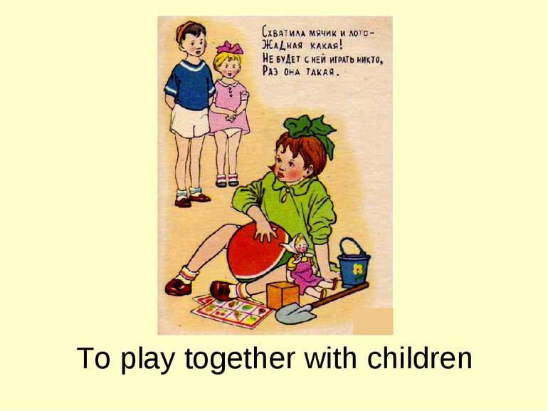 To play together with children