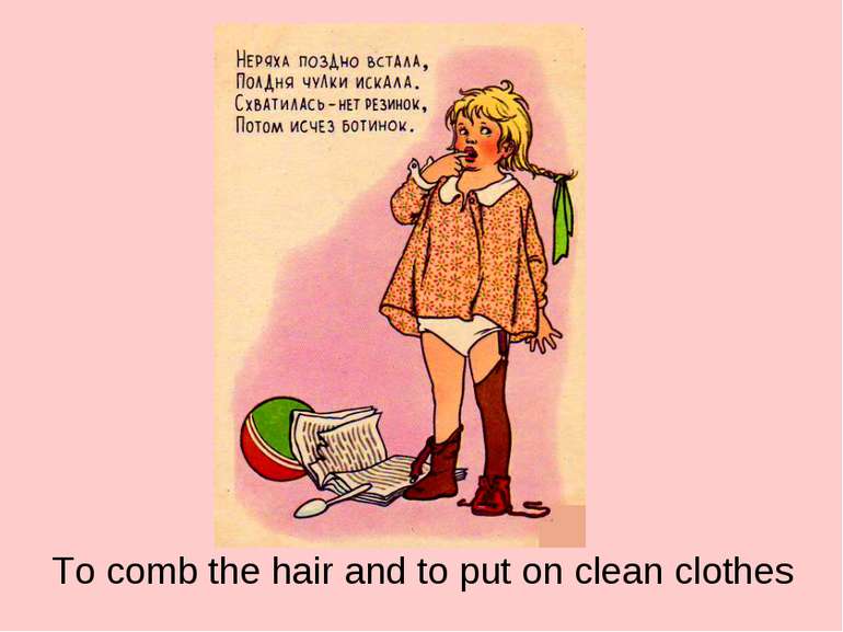 To comb the hair and to put on clean clothes