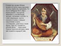 Оповіді про козака Мамая можна зустріти серед народних легенд, переказів, при...
