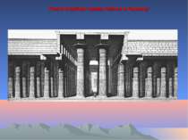 Реконструкція храму Амона в Карнаку