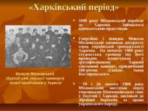 «Харківський період» 1899 року Міхновський переїхав до Харкова. Займається ад...