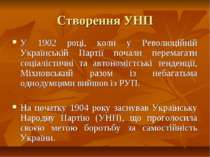 Створення УНП У 1902 році, коли у Революційній Українській Партії почали пере...