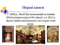 Перші книги У 1808 р., Якоб був назначений головним бібліотекарем короля Вест...