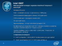 * Intel ISEF міжнародний конкурс науково-технічної творчості школярів Конкурс...