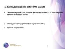1. Координаційна система CESR Затверджені стандарти IASB та тлумачення IFRIC ...