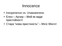 Innocence Inexperience vs. Unawareness Елен – Арчер – Мей як види пристойност...