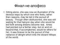 Фінал-не-апофеоз Sitting alone, she was now an illustration of the devious wa...