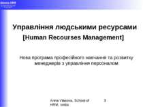 Управління людськими ресурсами [Human Recourses Management] Нова програма про...