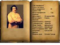 При народженні: Honoré de Balzac Дата народження: 20 травня 1799 Місце народж...