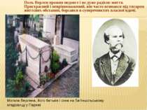 Могила Верлена, його батьків і сина на Батіньольському кладовищі у Парижі Пол...