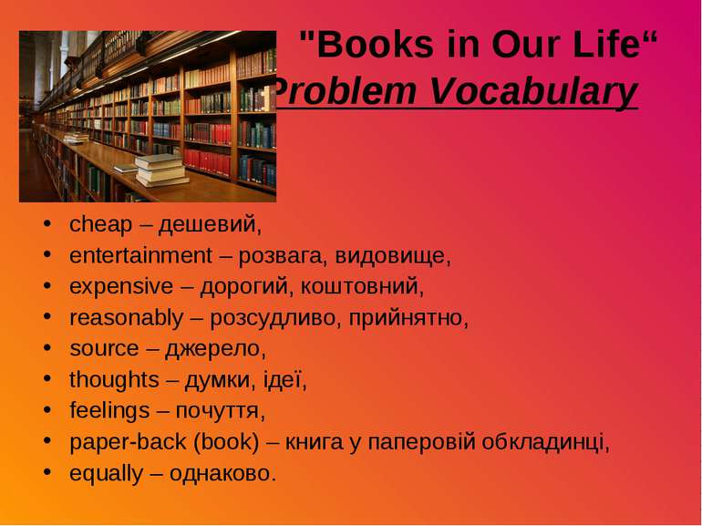 "Books in Our Life“ Problem Vocabulary cheap – дешевий, entertainment – розва...