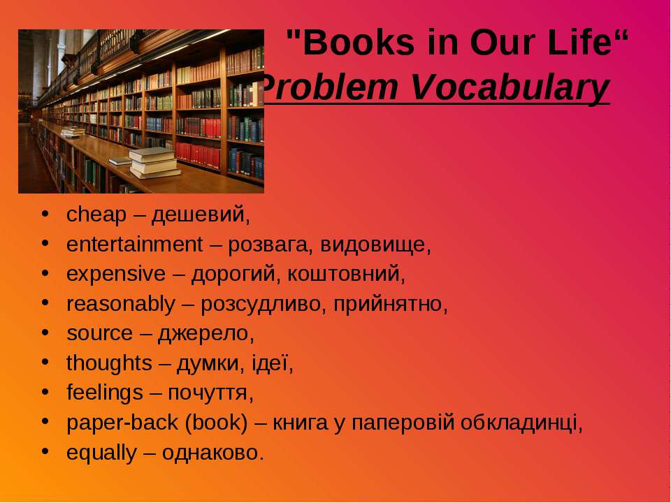 Books are in my life. Books in our Life презентация. Books in our Life. Проект на тему books in our Life. Тема книги на английском языке.