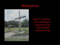 Меморіали Хрест у пам'ять розстріляним у Бабиному Яру українським націоналістам