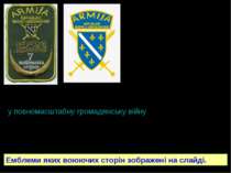 По всій республіці розпочалися зіткнення збройних формувань етнічних громад, ...