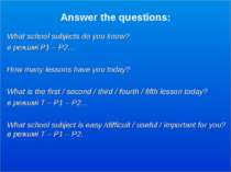 Answer the questions: What school subjects do you know? в режимі P1 – P2… How...
