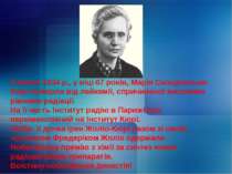 4 липня 1934 р., у віці 67 років, Марія Склодовська-Кюрі померла від лейкемії...