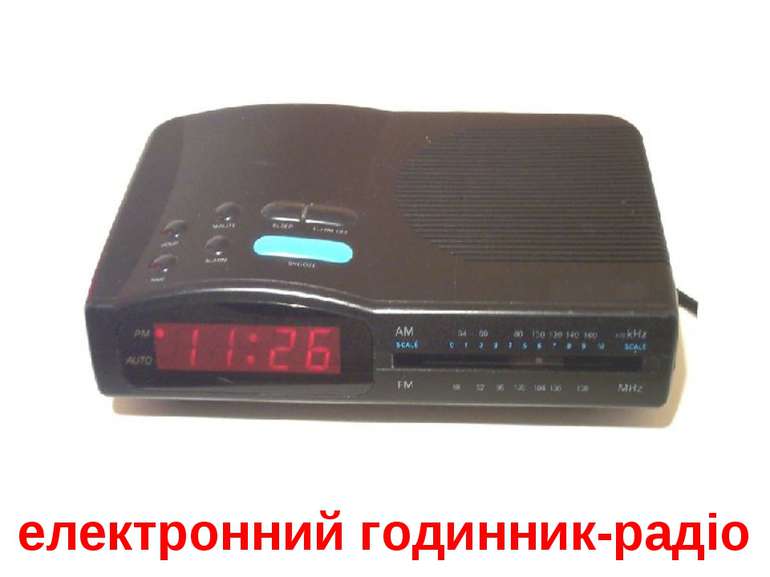 електронний годинник-радіо