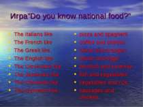 Игра”Do you know national food?” The Italians like The French like The Greek ...