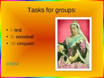 Tasks for groups: ׀- test ׀׀- snowball ׀׀׀- cinquain colour