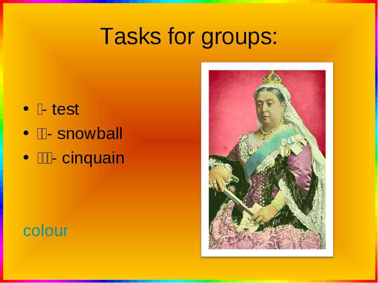 Tasks for groups: ׀- test ׀׀- snowball ׀׀׀- cinquain colour