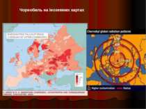 Чорнобиль на іноземних картах
