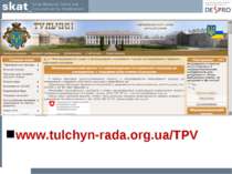 www.tulchyn-rada.org.ua/TPV