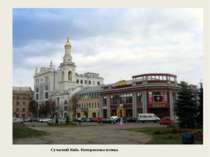 Сучасний Київ. Контрактова площа