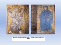 Мозаїчна сцена "Благовіщення": зліва — архангел Гавриїл, справа—діва Марія.