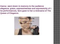 Hanna  went down in memory to the audience elegance, grace, expressiveness an...