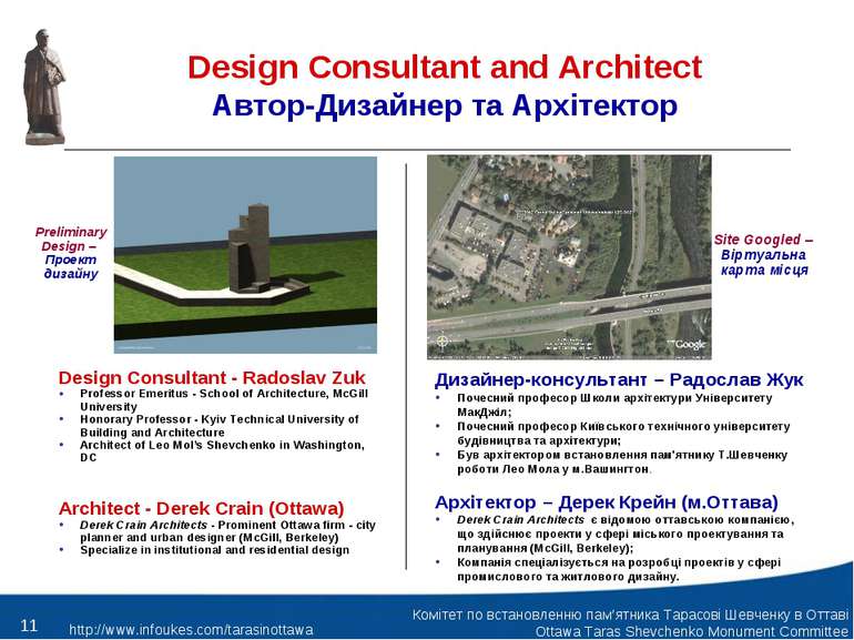 Design Consultant - Radoslav Zuk Professor Emeritus - School of Architecture,...