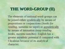 THE WORD-GROUP (II) The elements of notional word-groups can be joined either...