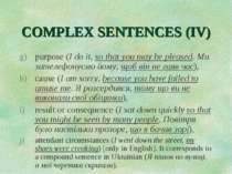 COMPLEX SENTENCES (IV) purpose (I do it, so that you may be pleased. Ми зател...