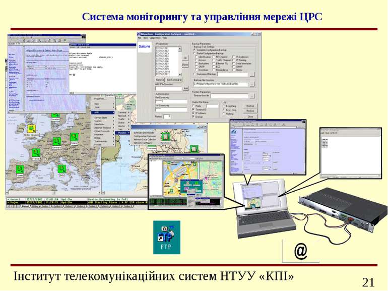 Система моніторингу та управління мережі ЦРС Інформаційно-телекомунікаційні с...
