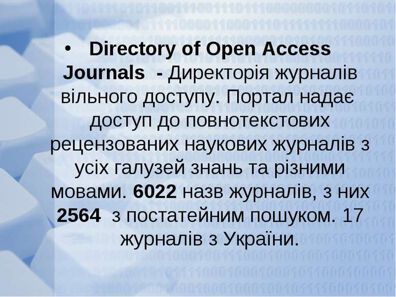Directory of Open Access Journals  - Директорія журналів вільного доступу. По...