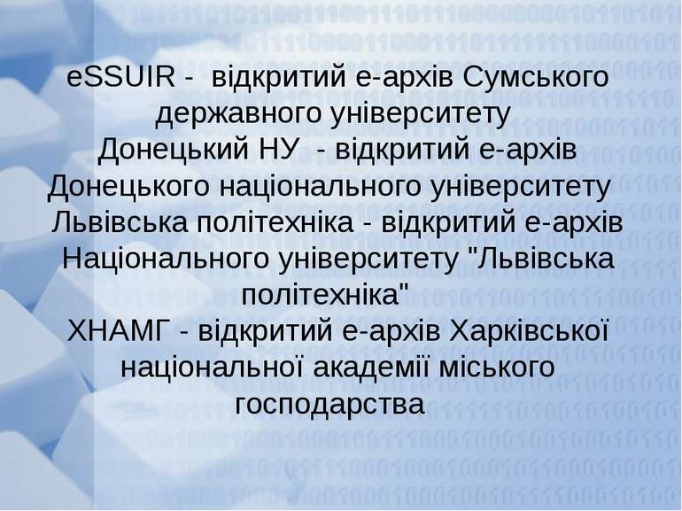 eSSUIR -  відкритий е-архів Сумського державного університету Донецький НУ  -...