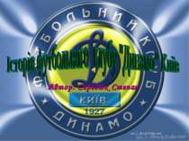 Історія футбольного клубу "Динамо" Київ