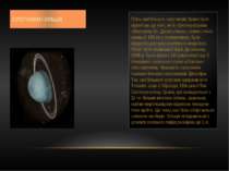 СУПУТНИКИ І КІЛЬЦЯ П'ять найбільших супутників Урана були відомі ще до того, ...