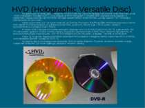 HVD (Holographic Versatile Disc) Не дивлячись на битву двох стандартів HD-DVD...