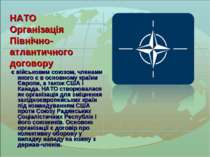 НАТО Організація Північно- атлантичного договору є військовим союзом, членами...