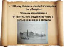 1831 року Шевченко з паном Енгельгардом їде у Петербург 1835 року познайомивс...