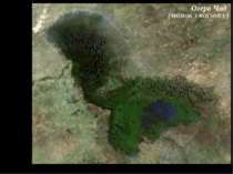 Озеро Чад (знімок з космосу)